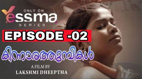 videos malayalam sex